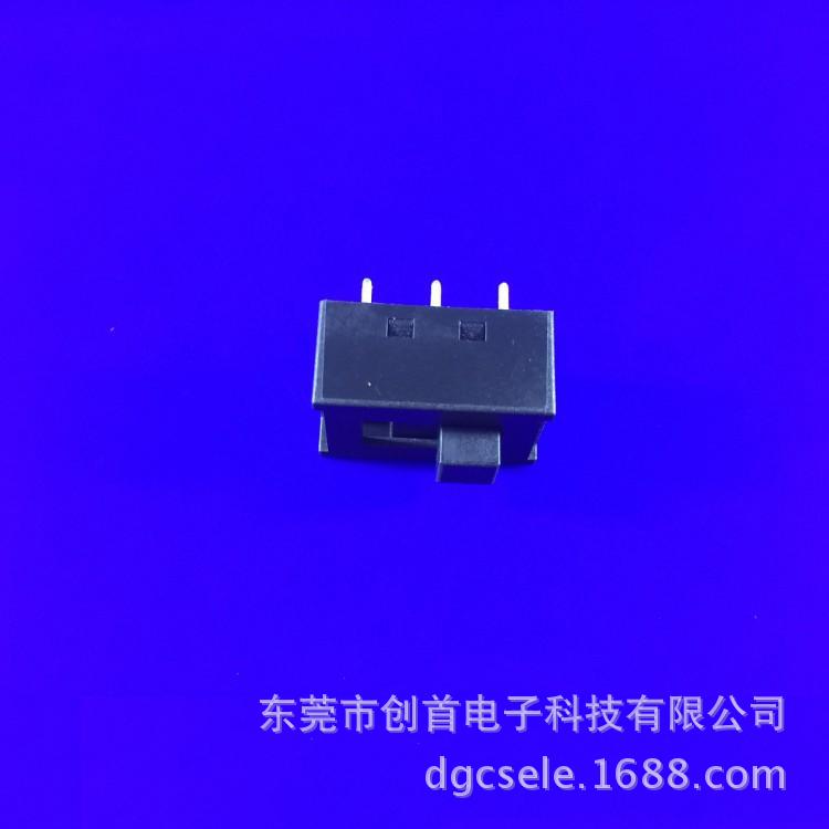 拨动开关 SS-22N0两档六脚滑动开关环保高品质 全塑胶拨动