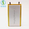 6065113 Lithium-polymer batteries 6000 Ma Lithium polymer battery 3.7V6065113 Three element battery cells