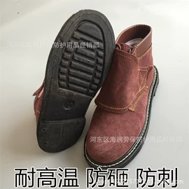 防护面罩;防砸防刺穿鞋;交通安全服装