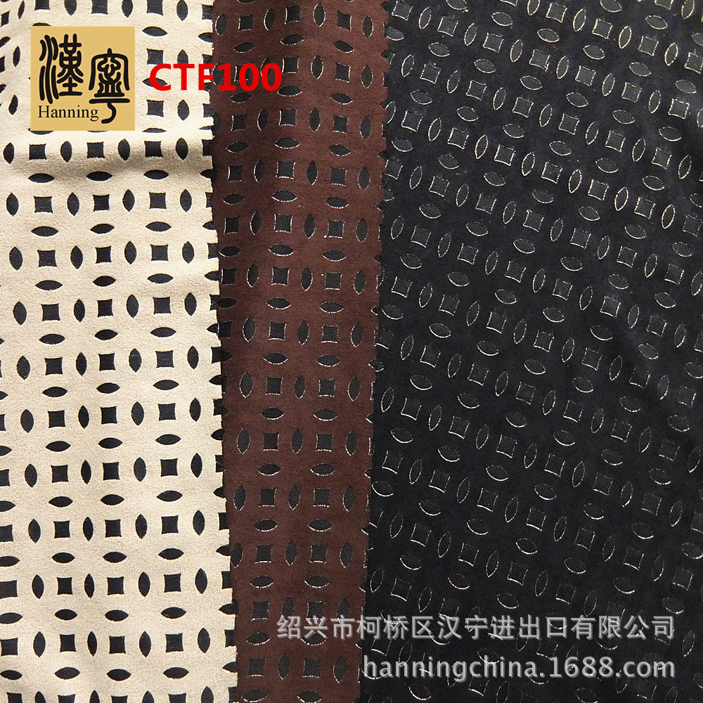 工厂 CTF100 麂皮绒冲孔烫金复合 时尚服装家纺面料