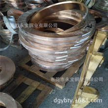 ������C5191���~�� 1.2 1.5mm���~�펧 �a���~������a�ӹ�