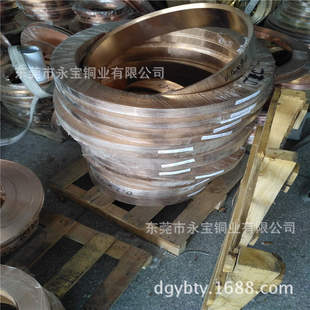 ������C5191���~�� 1.2 1.5mm���~�펧 �a���~������a�ӹ�