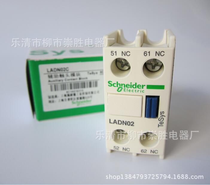 全新原装 接触器辅助触头LADN02C  2常闭