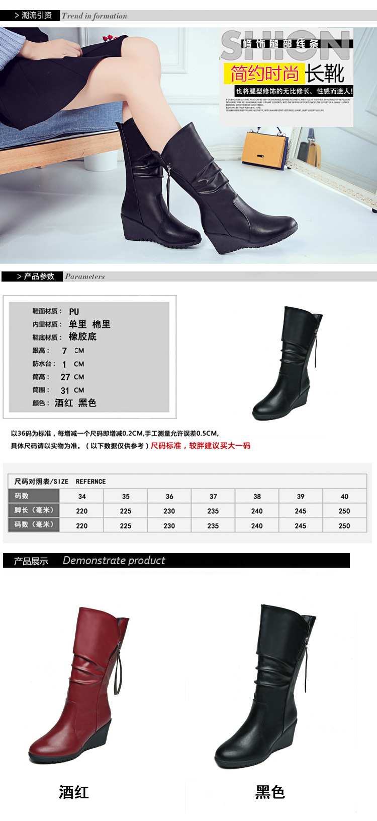 Bottes femme en PU artificiel - Ref 3355327 Image 8