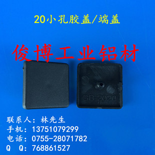 �X�Ͳ����20��30ϵ�ж��w���z�w��