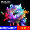 LED starry sky, street lamp, street waterproof decorations, layout