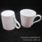 廣西廠家直銷350ML 陶瓷馬克杯 陶瓷水杯 可用作禮品杯子YJ5#RM