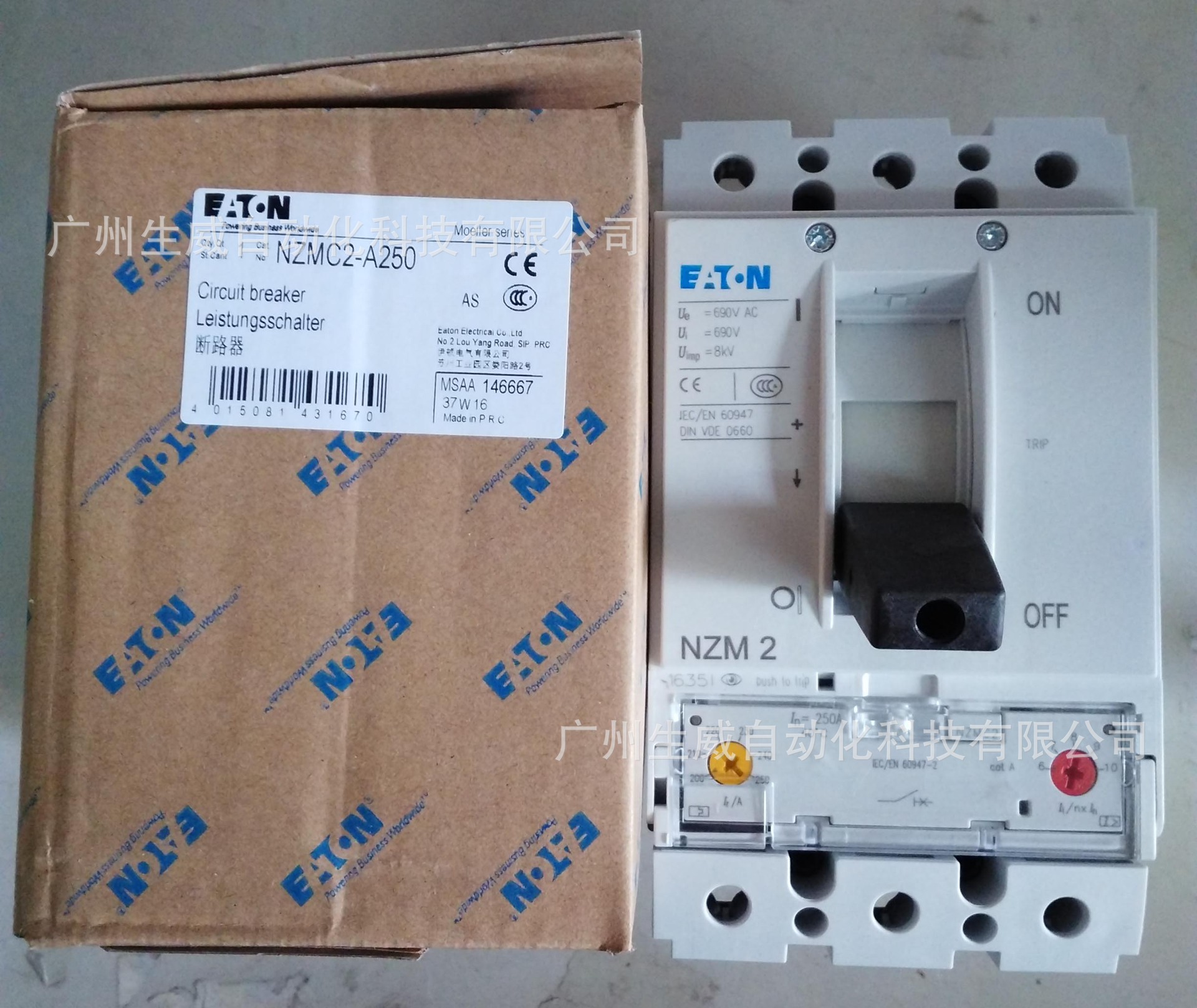 EATON MOELLER塑壳断路器NZMC2-A250正品现货