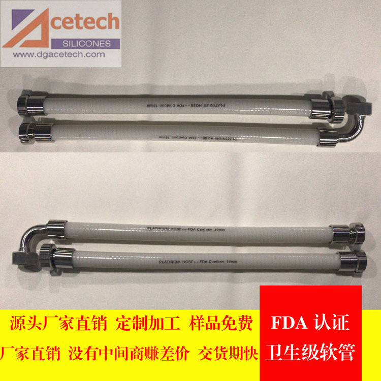 卫生级食品级硅胶钢丝制药软管 钢丝食品软管耐高温耐压硅胶软管