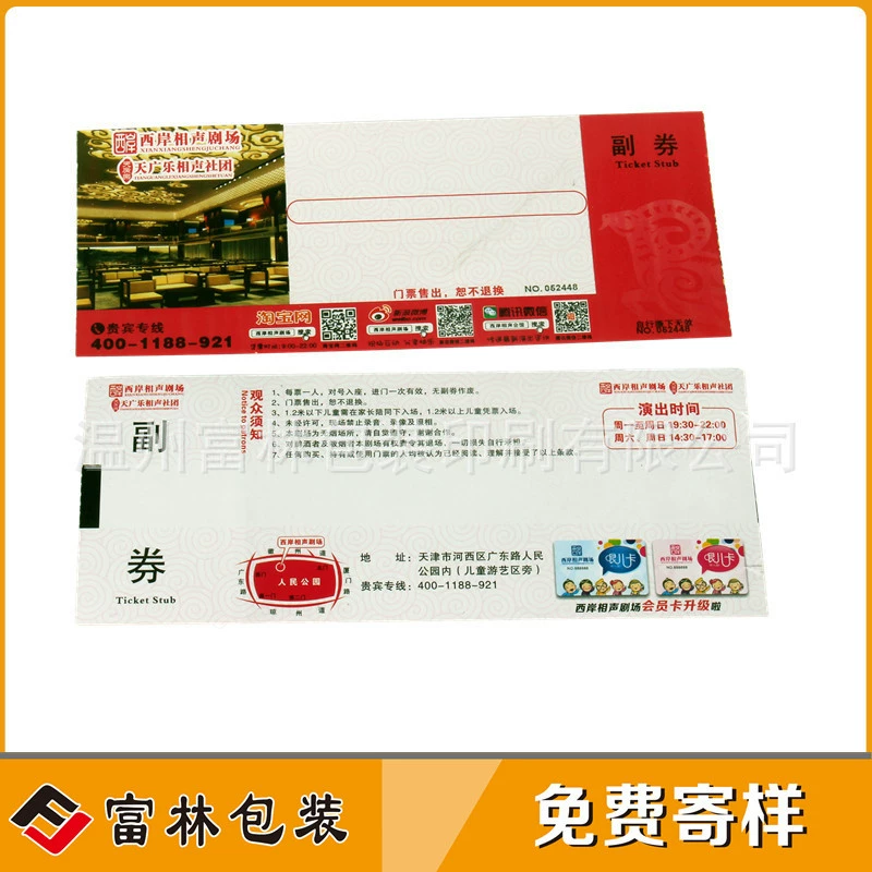 Складные билеты в живописные места с напечатанным на заказ царапинам, Серебряный входной билет в парк развлечений с защитой от подделок