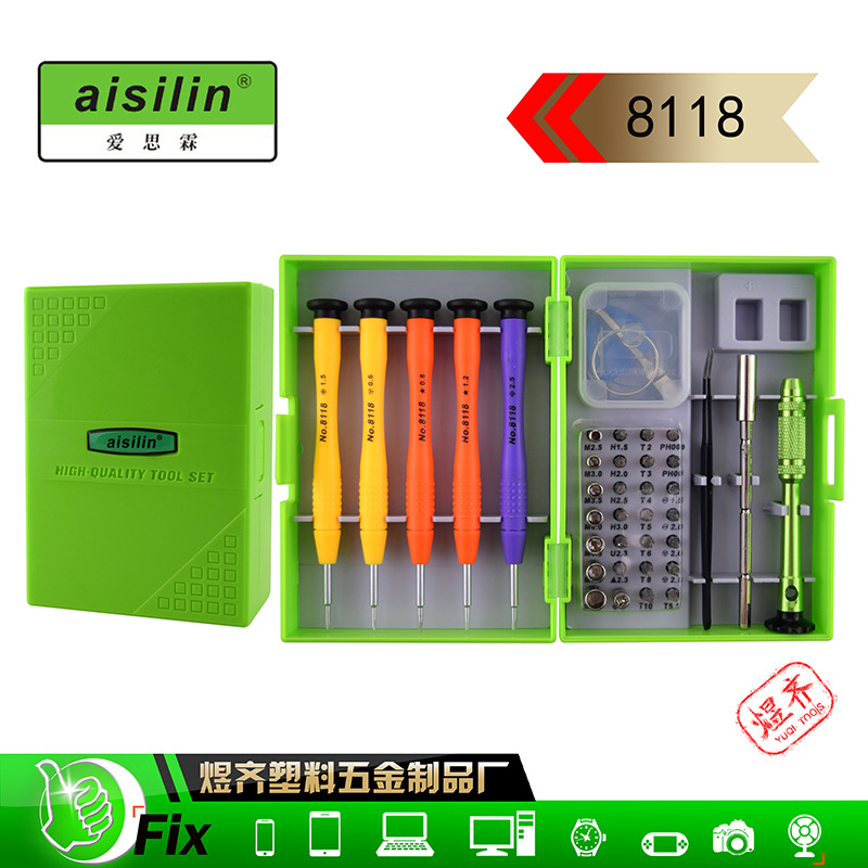 手机电脑维修套装 多功能手动螺丝套装 40合一拆机工具组合