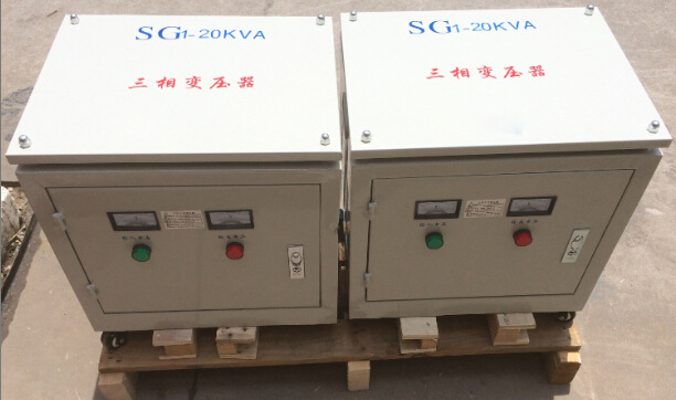 660V变380V降压控制变压器现货 SG-20KVA/20KW三相机床 隔离变压