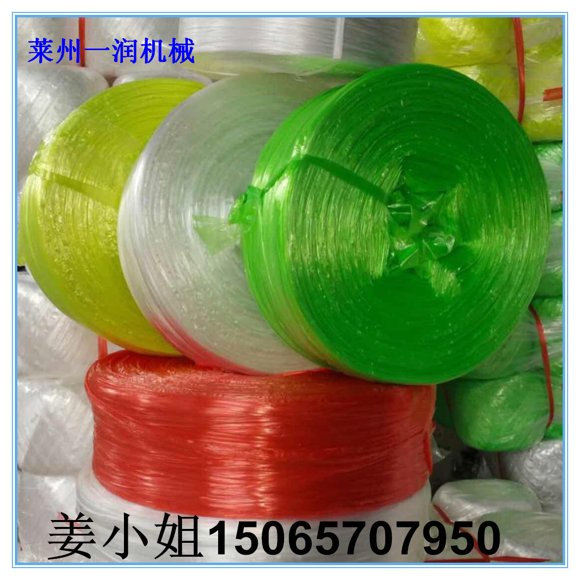 销售一润牌PP撕裂膜挤出机 塑料打包带撕裂膜机捆扎绳设备