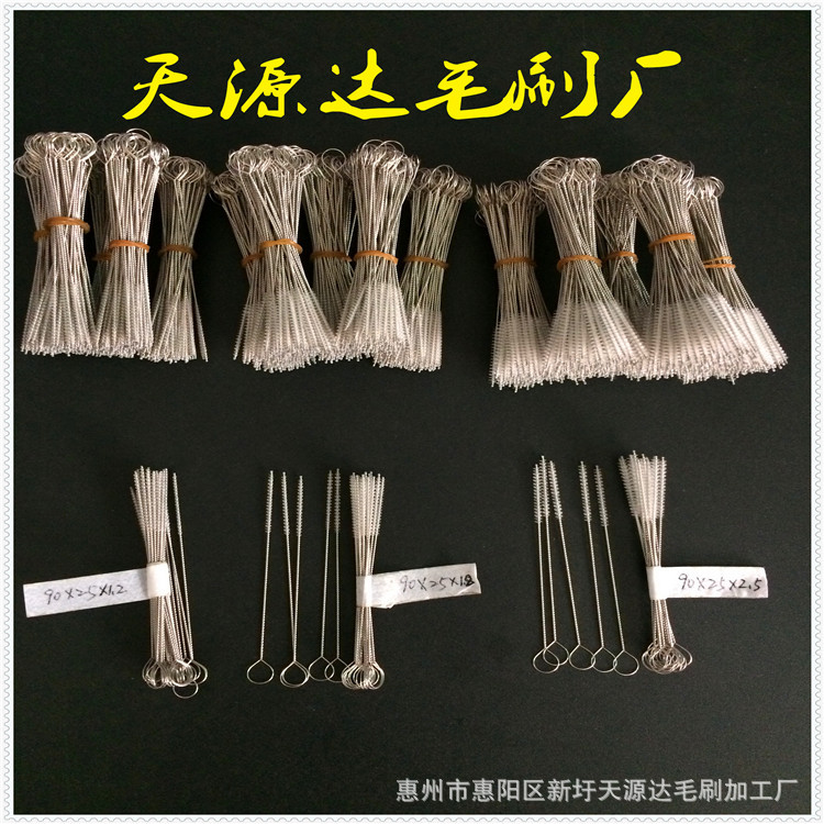 医疗毛刷 微创手术针孔刷 直径1.2-3.5mm生产各种管道清洗刷可定