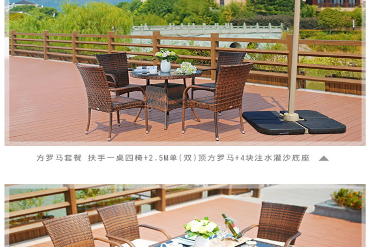 Стул Teng открытый стол и стул зонтик из ротанга плетеный стул на открытом воздухе для отдыха Балкон Teng Chair Garden Terrace Rattan полосатый Столы и стулья