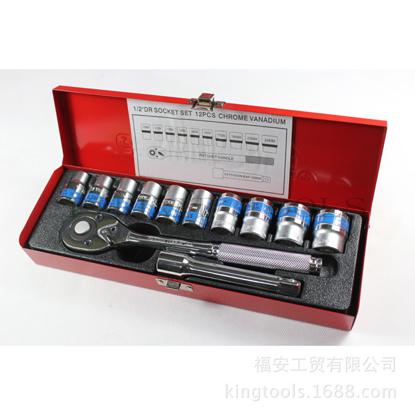 10件套铁盒套筒组合工具套装 4010AAM双色蓝带 GS KING TOOLS