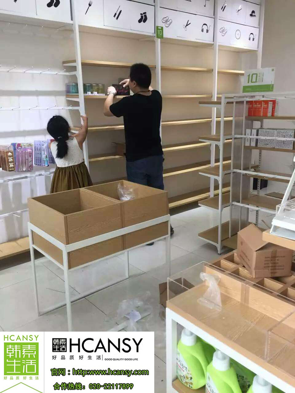 时尚百货店哪个品牌好 荆州韩素生活时尚百货店开启现代生活