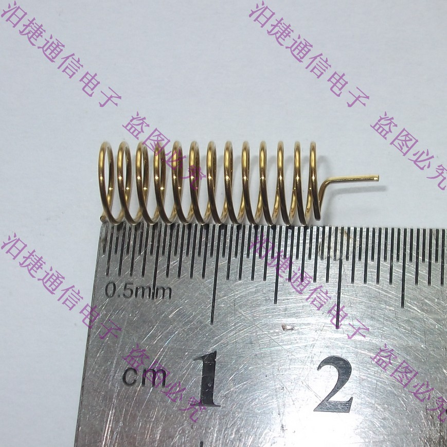 433MHZ弹簧内置天线线径0.5mm黄铜圈外径6.5mm总长22mm 433MHZ