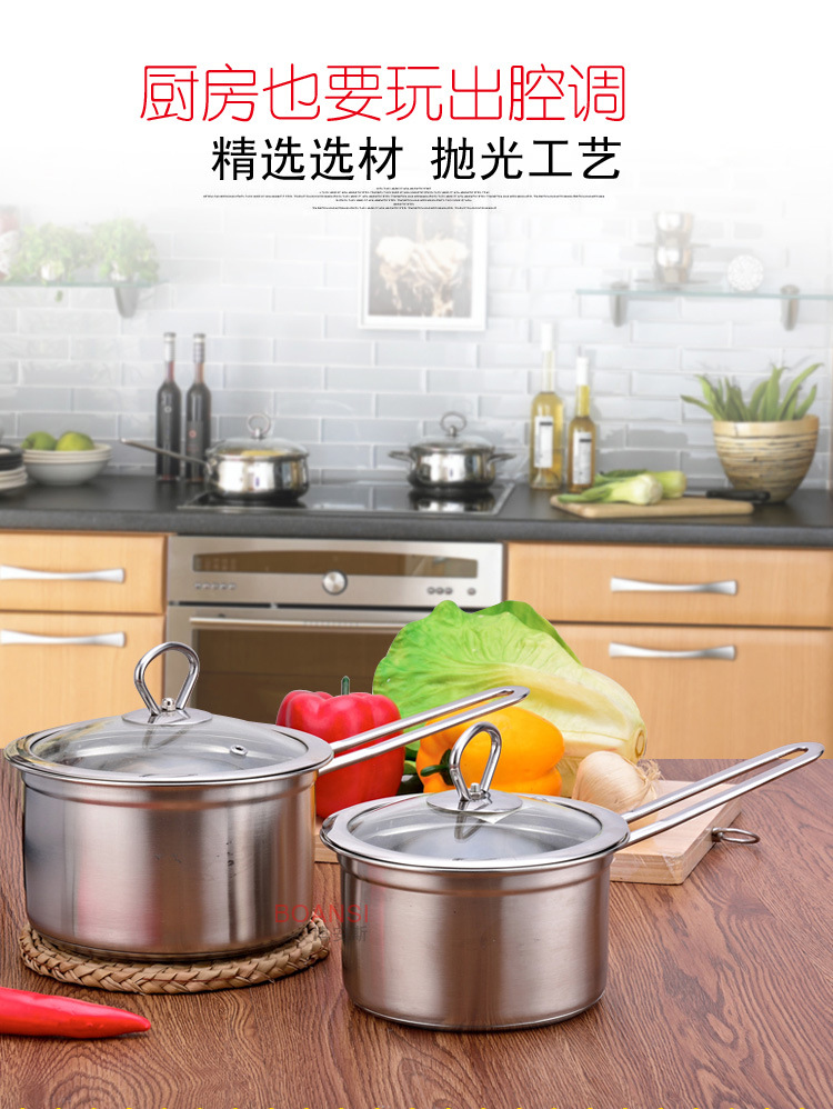 奶锅副本更改_02