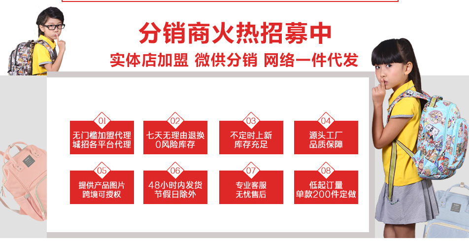 实力源头工厂_01-1-2