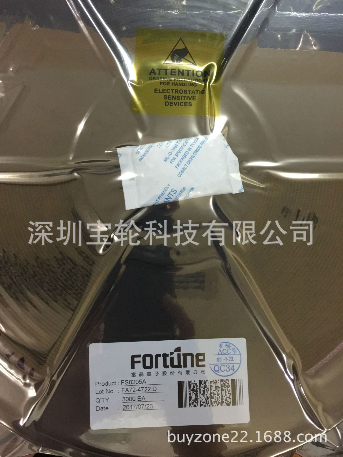 ��Ӧ����FS8205Aԭװ����оƬ ˿ӡFS8205A �����ֻ����۸�����