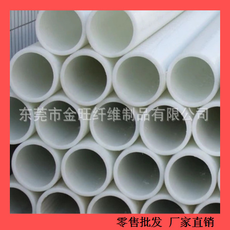 现货批发玻璃纤维杆，机械设备用玻璃纤维杆/12*8mm纤维杆空心