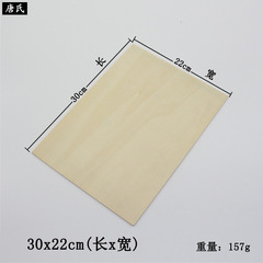 Student Wood Engraving A4 Full Basswood Wood Engraving Plate 16k Creative Woodblock Printing Material Carving Plate Printing Stand