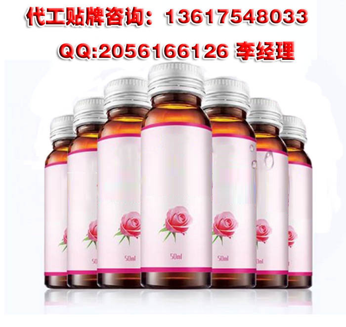 玫瑰胶原蛋白饮品贴牌加工