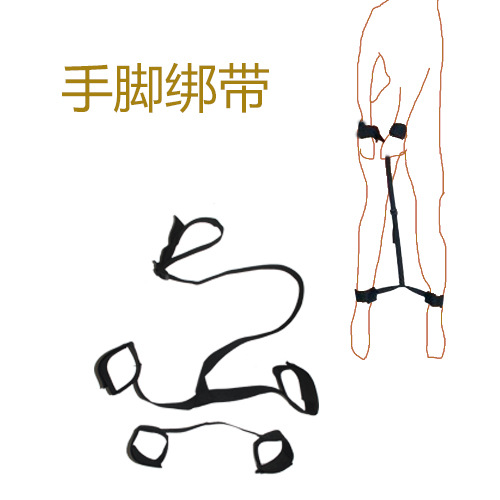 手脚绑带主图
