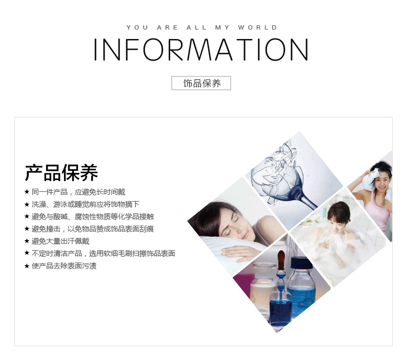 轩榭详情模板_09