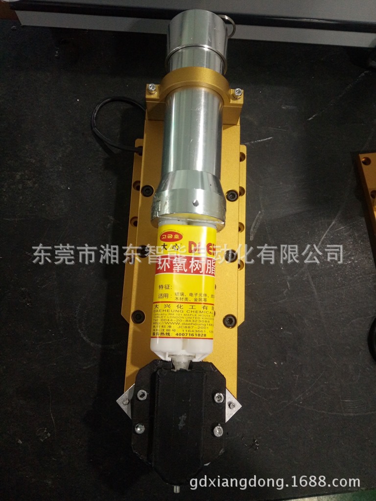 AB Flashlight Refrigeration Dispensing Valve 1:1:2:3:4:5:6ab Tape Refrigerator Glue Stop Valve