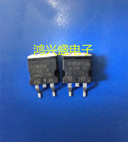 批发STP75NF75 P75NF75进口拆机TO-263封装贴片 自动化机电脑检测