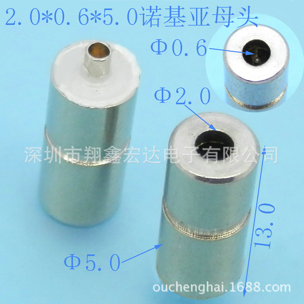 5521 5525 35135 90度笔记本电脑音叉直流DC电源线插头插座