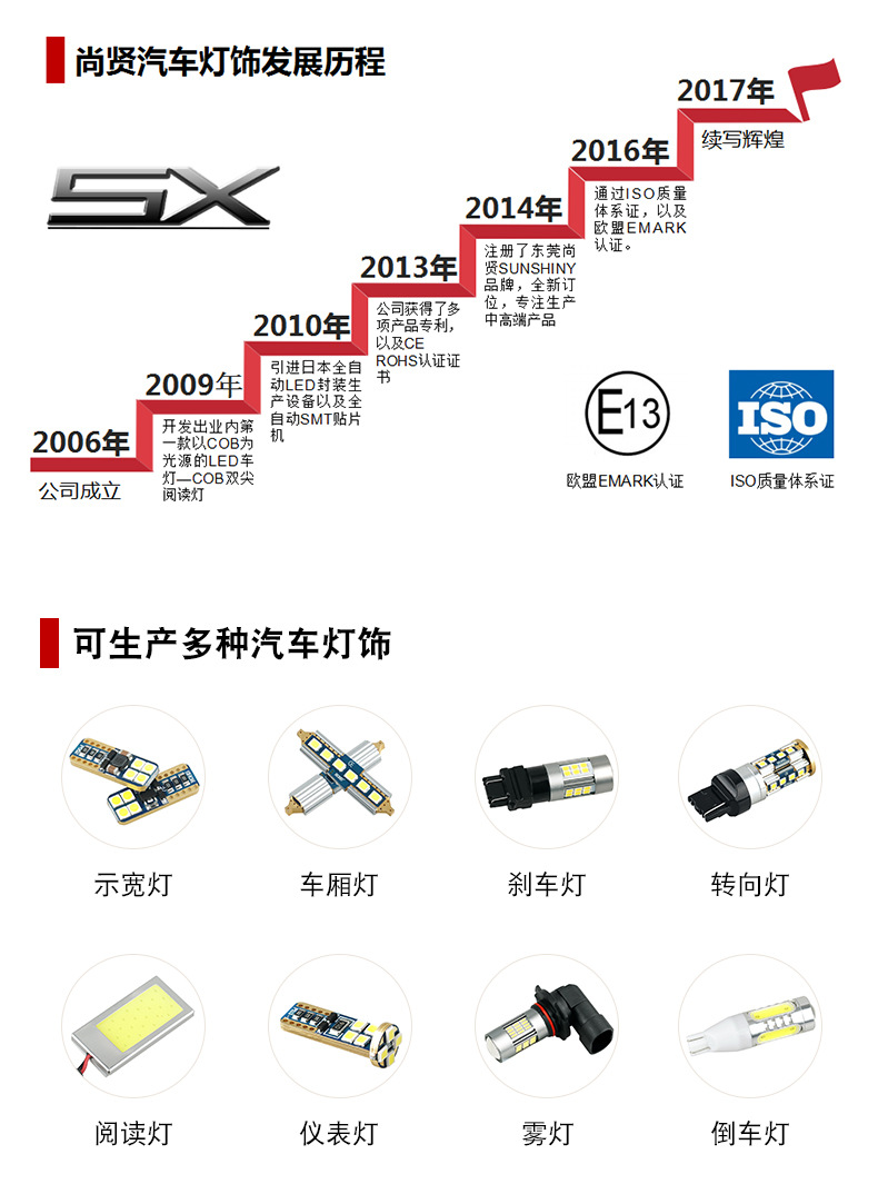 阅读灯黄色通用_12