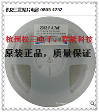 4.7pF 0805�NƬ����NƬ������&plusmn;0.25pF 50V��4000ֻ/�P��