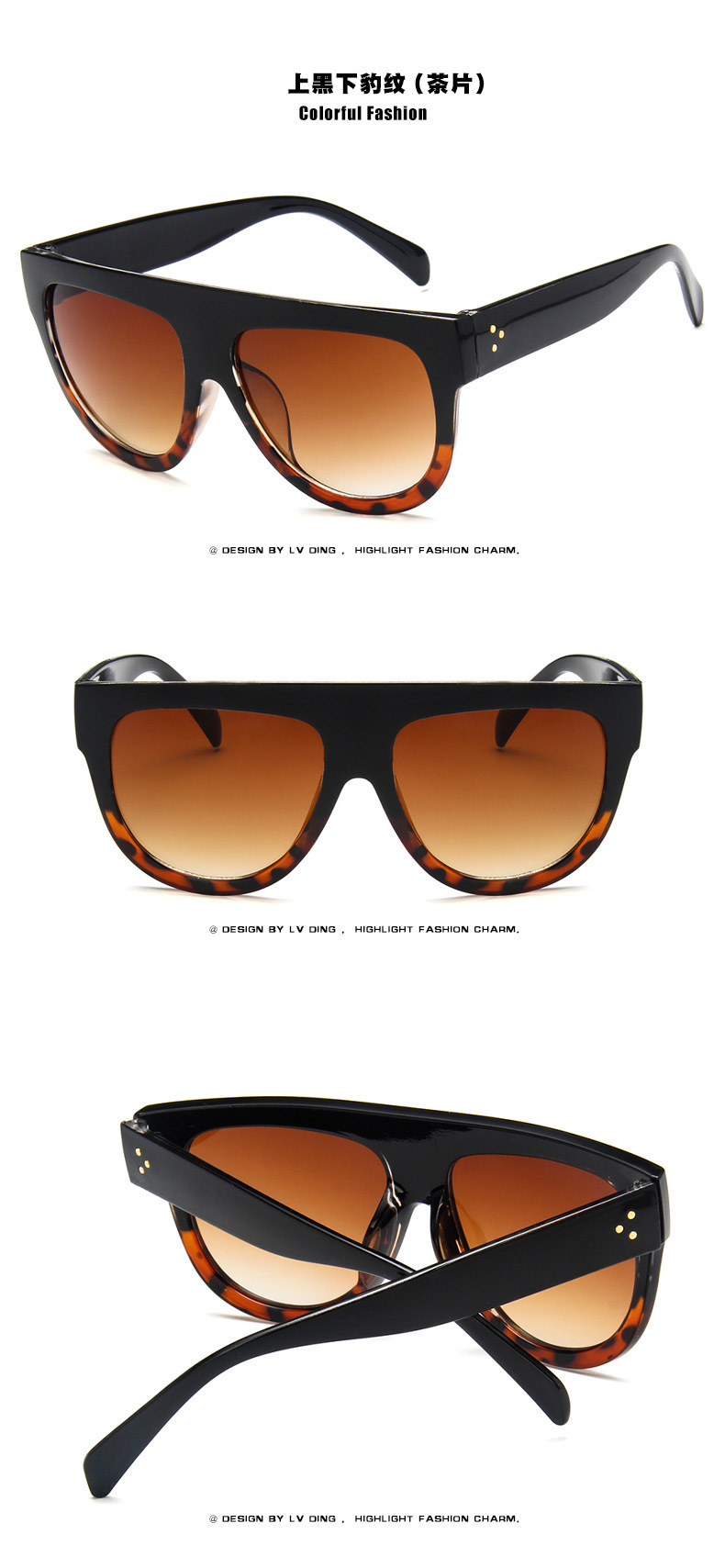 上黑下豹紋（茶片）