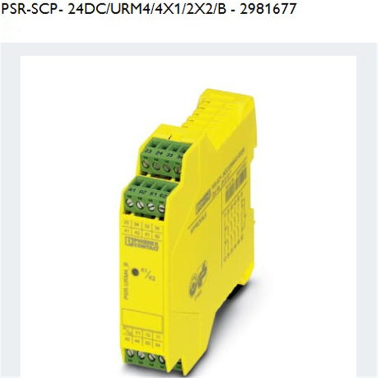 PSR-SCP- 24DC/URM4/4X1/2X2/B扩展模块菲尼克斯/phoenix2981677