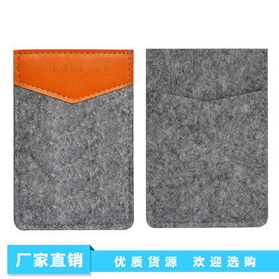 【厂家定制】移动电源毛毡包 充电宝毛毡收纳布袋可压印丝印LOGO