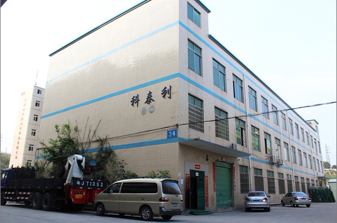 公司外景
