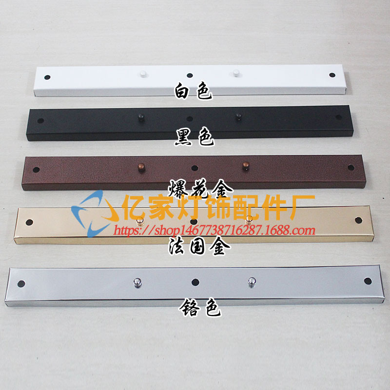 灯具灯饰配件一字长条长方形圆形吸顶盘底座吊灯底盘吸盘灯座