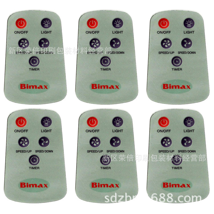 上海标牌厂生产铜、铝、铭牌 PVC面板 电镀标 卡片 二维码 标签