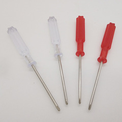 2.0-inch cross screwdriver toy with screwdriver set, 2mm flat screwdriver, smartphone disassembly screwdriver