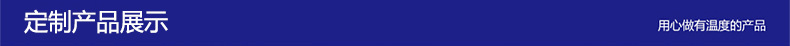詳情頁(yè)定制產(chǎn)品