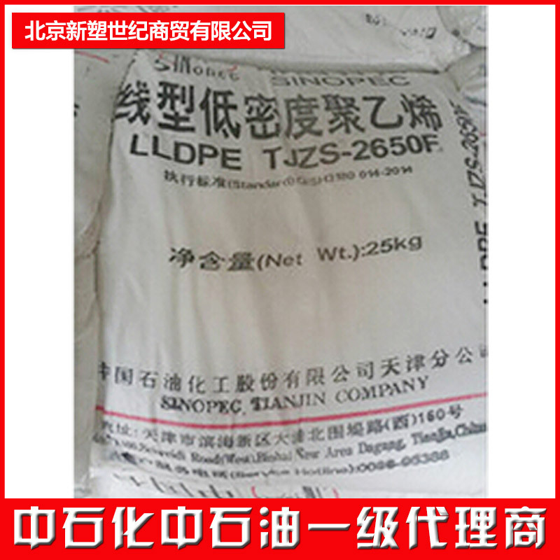 LLDPE/天津联合/6085 线型聚乙烯