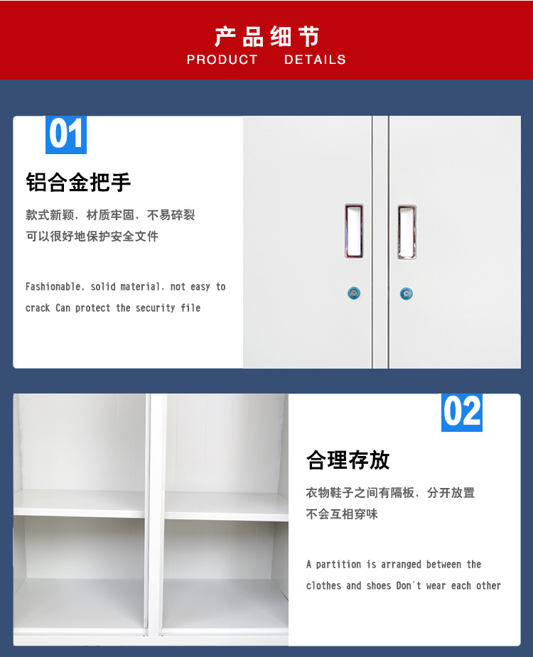 四-六-九開(kāi)門(mén)更衣柜_14