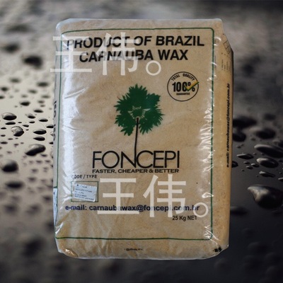 大量供應 巴西棕榈蠟 巴西棕榈蠟 批發 優質 片狀 巴西棕榈蠟