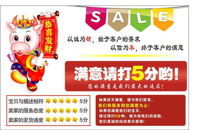 创邦介绍图001-4