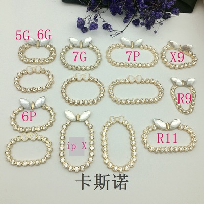 iphon 6plus7手机镜头圈diy X21饰品配件8金属蝴蝶结R15兔耳朵A83