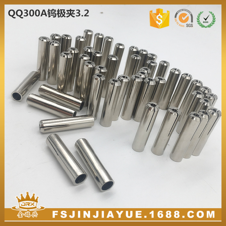 氩弧焊枪QQ300A钨极夹 钨针夹 夹心 3.2  品质保证