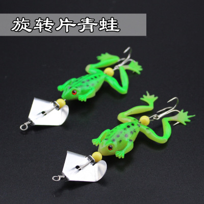 wholesale rotate Sequins Frog Road sub bait Lure Lure Soft bait Bionic bait Ray frog Blackfish Striped bass Bait
